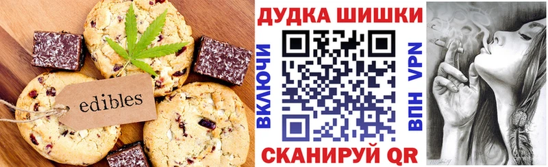 Canna-Cookies марихуана  ссылка на мегу зеркало  Тихорецк 