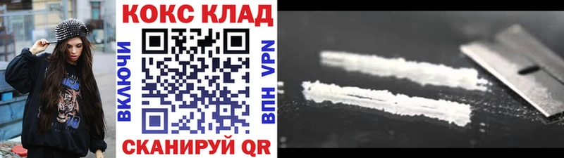 Кокаин Колумбийский  Тихорецк 