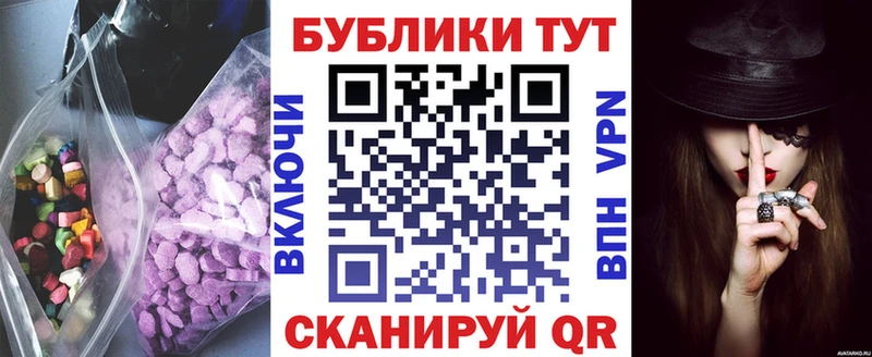 купить наркотик  Тихорецк  Экстази Philipp Plein 