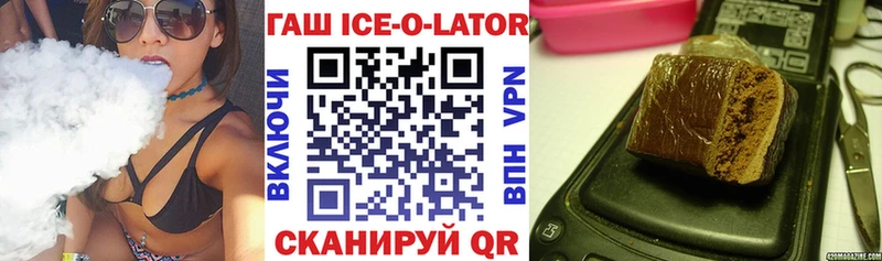 ГАШ индика сатива  купить наркоту  MEGA ссылка  Тихорецк 
