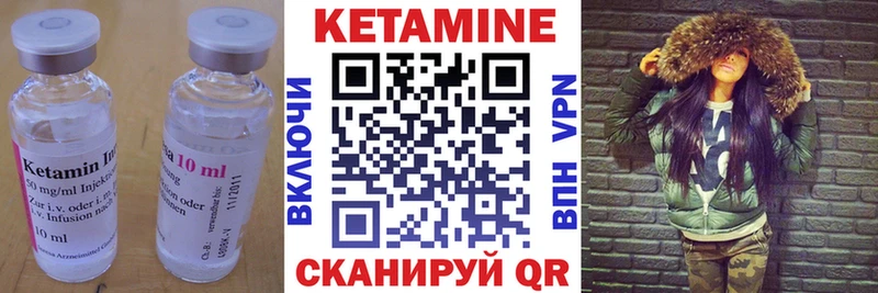 КЕТАМИН VHQ  Тихорецк 