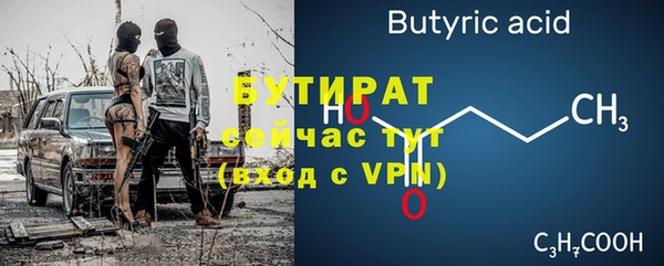 Альфа ПВП Абдулино