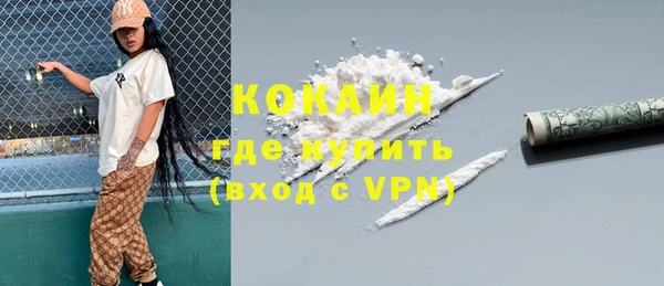 MESCALINE Абинск