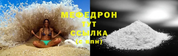 тгк Абаза