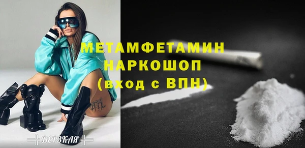 MESCALINE Новозыбков