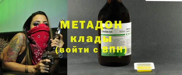 тгк Абаза