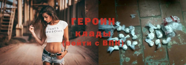 MESCALINE Новозыбков