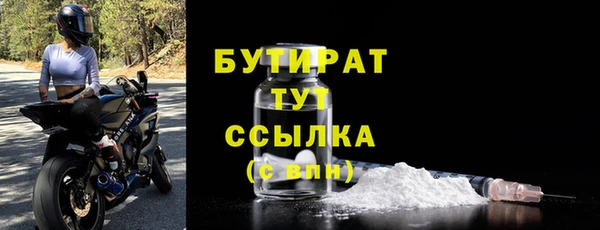 ECSTASY Новокубанск