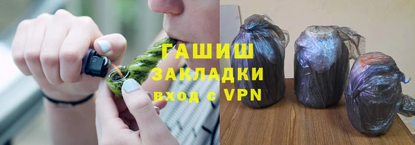 ECSTASY Новокубанск