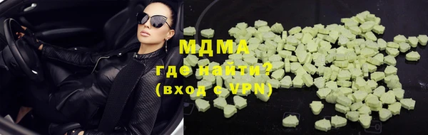 Альфа ПВП Абдулино