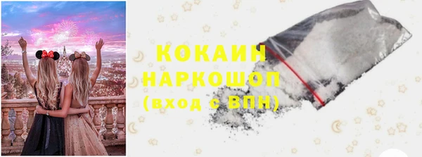 MESCALINE Абинск