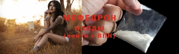 MESCALINE Абинск