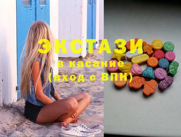 MESCALINE Новозыбков