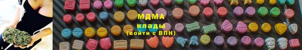 ECSTASY Новокубанск