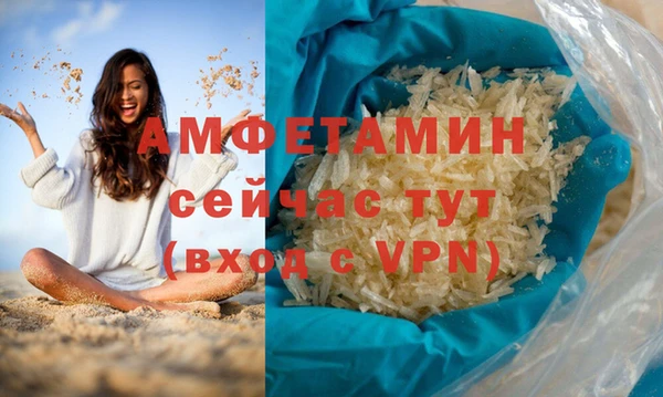 ECSTASY Новокубанск