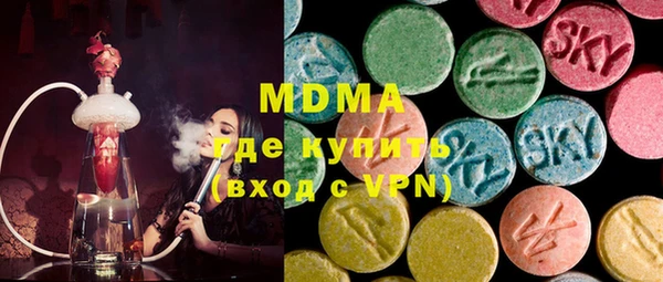 тгк Абаза