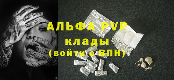 MESCALINE Абинск