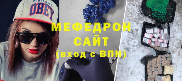 MESCALINE Новозыбков