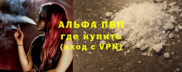 MESCALINE Абинск