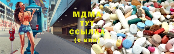 MESCALINE Абинск