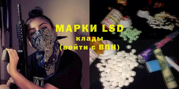 ECSTASY Новокубанск