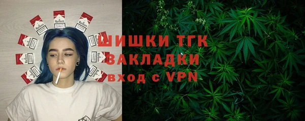 MESCALINE Абинск