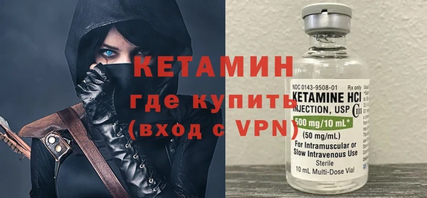 MESCALINE Новозыбков
