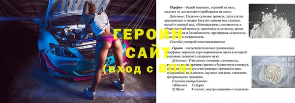 MESCALINE Абинск