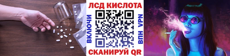 LSD-25 экстази кислота Тихорецк