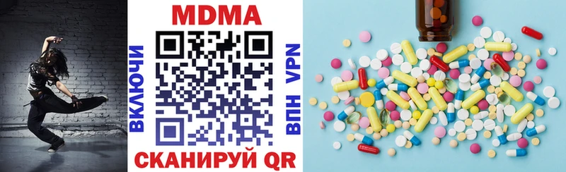 MDMA VHQ  Тихорецк 