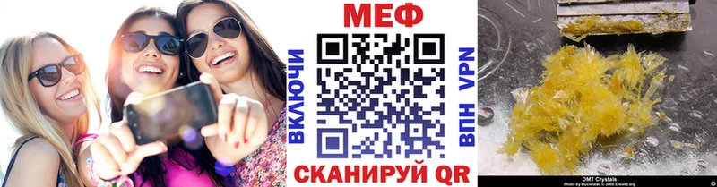 МЯУ-МЯУ мука  как найти наркотики  нарко площадка телеграм  Тихорецк  МЕГА ONION 