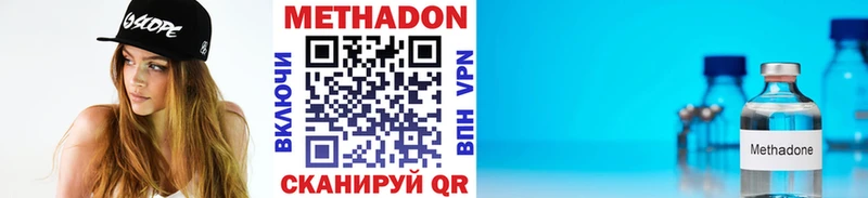 Метадон мёд  гидра   Тихорецк 