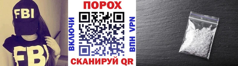 Первитин кристалл  Тихорецк 