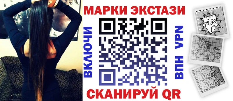 Марки NBOMe 1500мкг  Тихорецк 