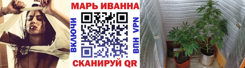 МАРИХУАНА семена  хочу наркоту  Тихорецк 